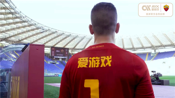 楚阿梅尼面